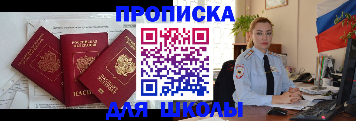 регистрация в Нижней Салде