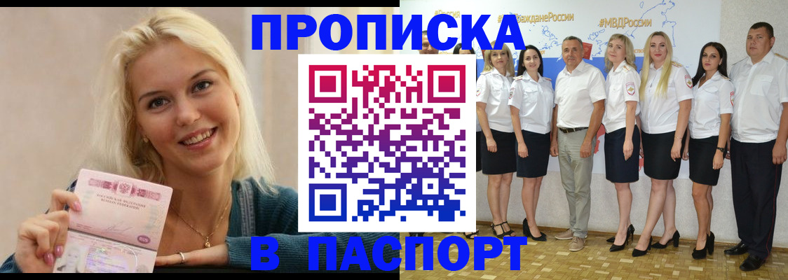 регистрация в Нижней Салде