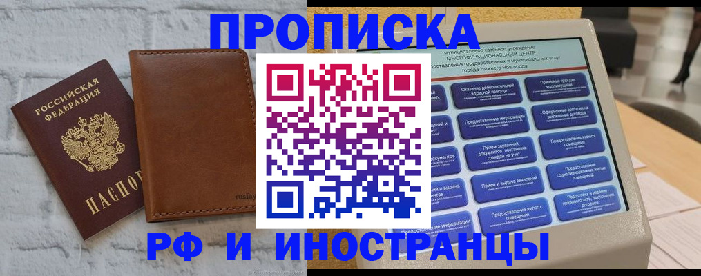 временная регистрация недорого в Нижней Салде