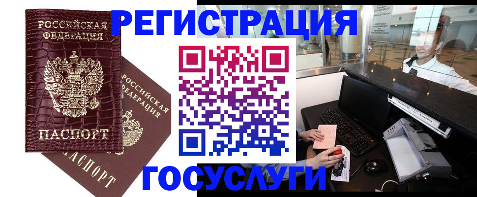 прописка для кредита в Нижней Салде