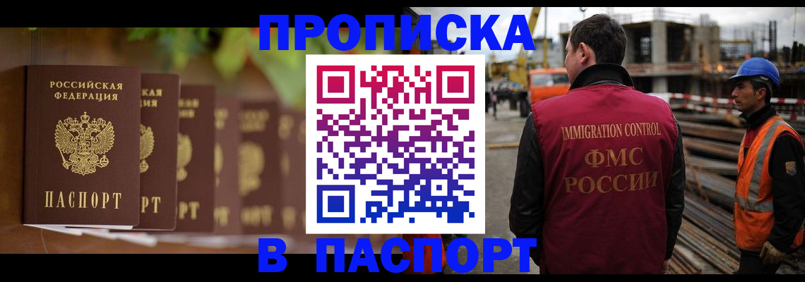 временная регистрация собственник в Нижней Салде