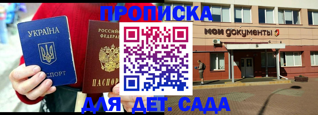 временная регистрация госуслуги в Нижней Салде
