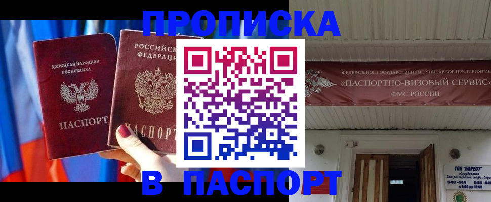 регистрация для школы в Нижней Салде