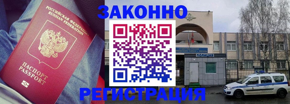 временная регистрация собственник в Нижней Салде